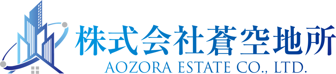 株式会社蒼空地所